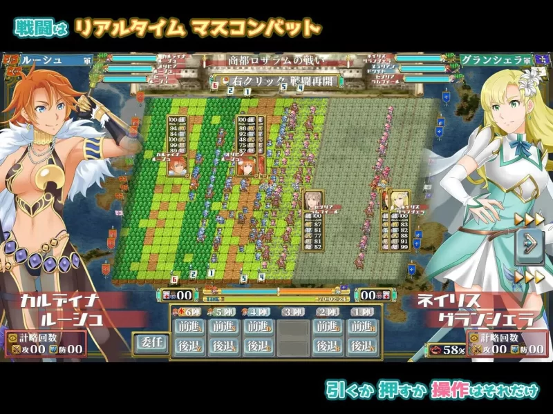 [RPG日文PC]幻想战略战术模拟游戏 背叛者 ファー戦 v4.01 [1+1.3G][百度盘]