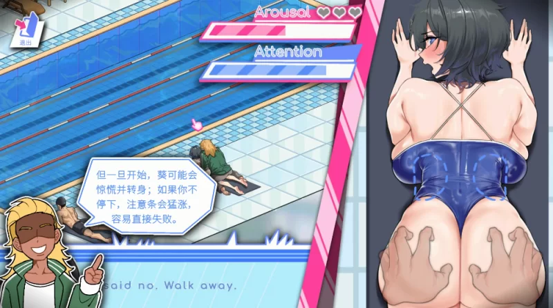 【日系SLG】救生员狂热0.9.4a官中步兵/PC+虚机/NTL [2+2G][多种下载方式]