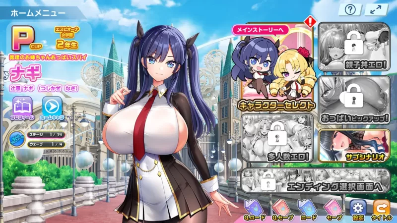 【pc/ai翻译】 炎孕6间谍学院 （新作神作，站内首发） [2+5G][百度盘]