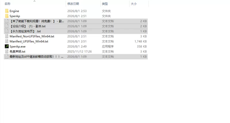 [日式3D/更新] 精子末日 Engine Spermapocalypse v1.4.9 官中步兵版… [1+1.70G][百度盘]