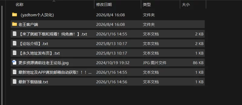 [PC/日式ADV/新作] 鬼嫁调教 ～超S的妻子，竟然被更超S的“… [1+1.4G][百度盘]