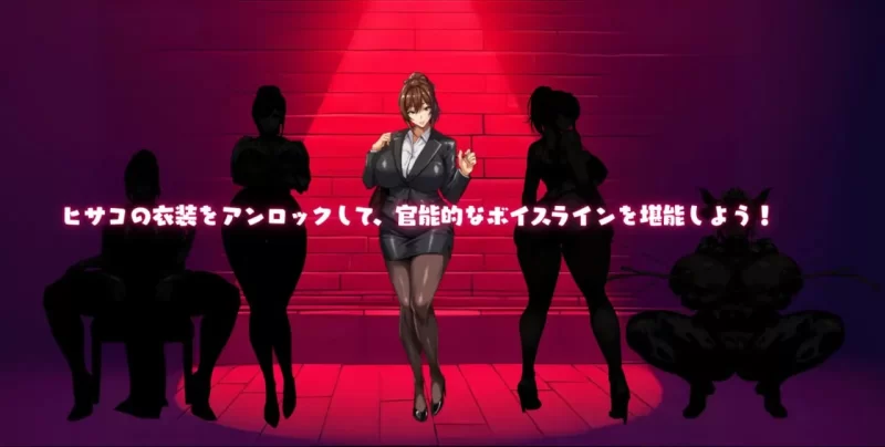 V1.4[PC/佳作/全CG/官中无修/NTR/恶堕/动态] NTR猎人：久子的秘密 [1+555M][百度盘]