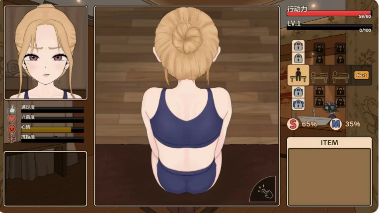 【PC日系SLG/官中/按摩】调教按摩店～阿琳篇～ [1+0.8G][百度盘]