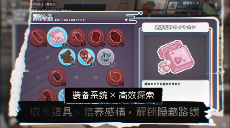 【日系像素SLG/官中/步兵/PC】45号电车 Train45 45番電車 v1.0.5…. [1+1.53G][百度盘]