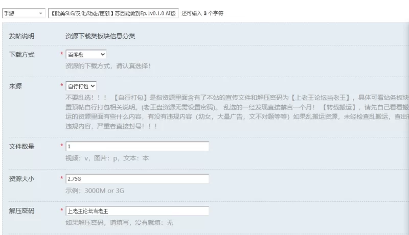 【欧美SLG/汉化/动态/更新】苏西能做到Ep.1v0.1.0 AI版 PC+安卓 [1+2.75G][百度盘]