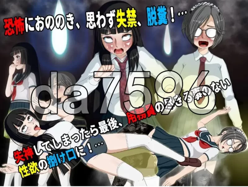 pc女高中生试胆大会6 女子校生肝だめし6 v1.2.6 AI汉化版+[DLC… [1+356m][百度盘]