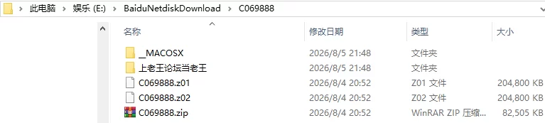 [互动SLG/巨乳调教] 不准对神父出手！官中步兵版 [1+560M][百度盘]