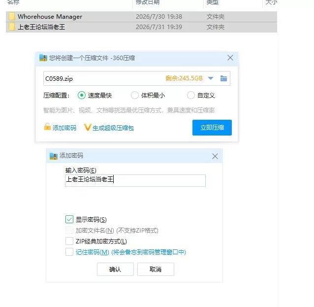 pc妓院经理 Whorehouse Manager v260710 AI汉化版版 [1+132m][百度盘]