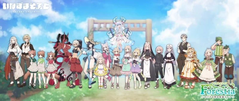 【PC/RPG】Forestia～小镇的牧场生活～ [1+1.2G][百度盘]
