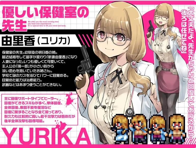 [日式RPG/被NTR] 女友隐藏的秘密官中版 [1+930M][百度盘]