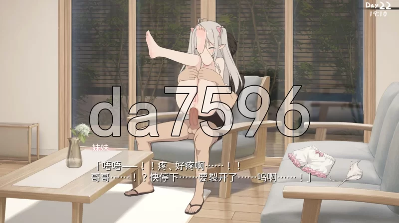 [日式SLG/更新] 和存在感薄弱的妹妹一起v1.2.5 rev.4 PC+安卓 … [1+3.10G][百度盘]