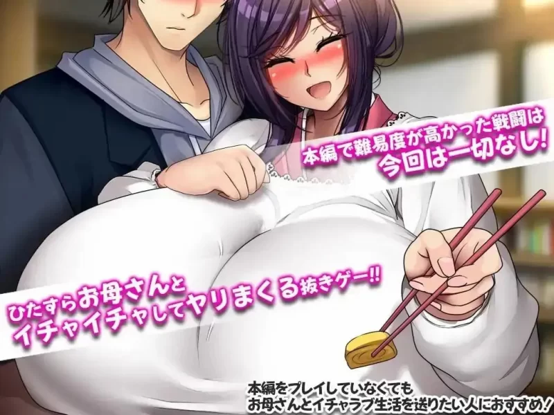 【爆乳/RPG/动态】爆乳退散妖怪克星 后传 after story.v1.0.0中文 [1+913M][百度盘]