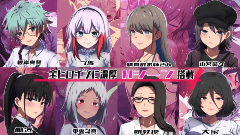 【PC】邻座的狂人~隣の狂人~v1.0+汉化 [1P+2.7G][百度盘]