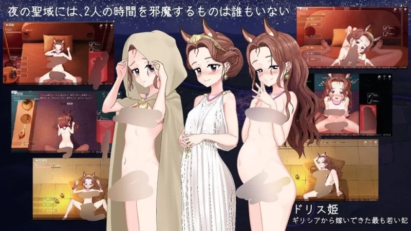 多莉丝公主与夜晚的约会 [1+1167.8M][百度盘]