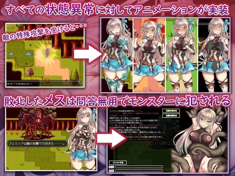 [PC安卓RPG汉化动态] 立志成为公会会长的少女今天也在进行任务！v1.0[2g] [1+2G][百度盘]