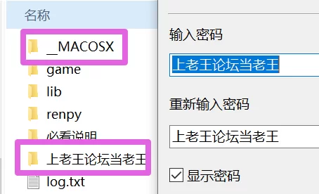 [PC/美女同居]前辈，今晚可以住你家吗？【汉化步兵版】 [1+460M][多种下载方式]