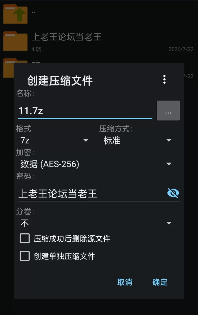 【pc】真红玛瑙 PURE ONYX v0.146.0 官中步兵 [1+2.6g][百度盘]