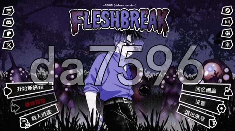 [日式SLG/更新] 血肉崩裂 Fleshbreak V0.5.00 Deluxe 官中步兵版 [1+290M][百度盘]