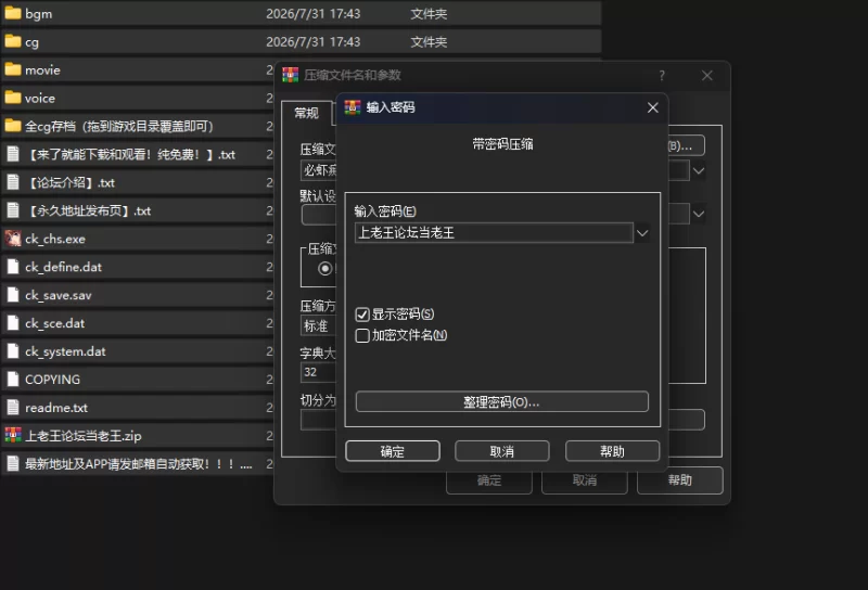 [PC/凌辱/痴汉] 必杀痴汉人/必殺痴漢人 AI汉化+全CG存档 [1+1004.63MB][百度盘]