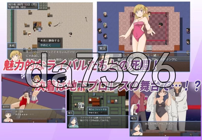 [日式RPG/新汉化] 法亚明日香！ ファイヤーあすか AI汉化版 [1+720M][百度盘]