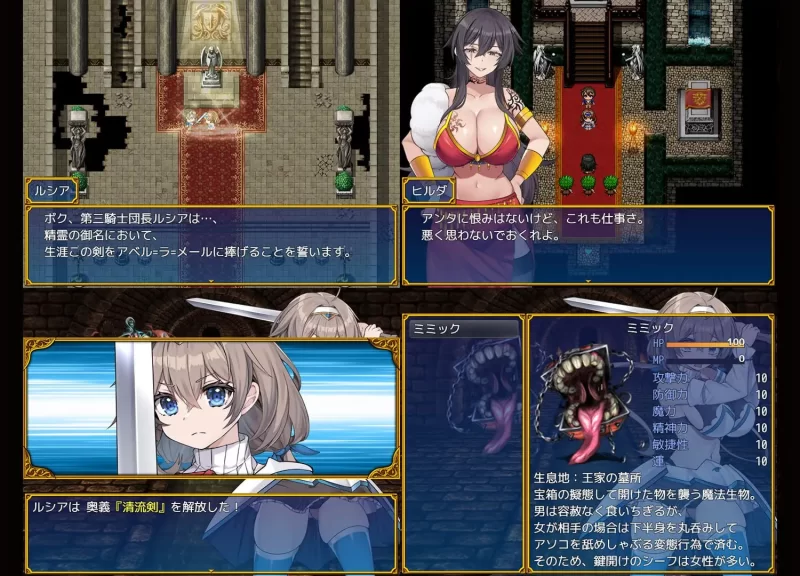 【新作RPGAI汉化PCCV】龙之国前篇 女勇者在小鸡化男友面前… [1+786m][百度盘]