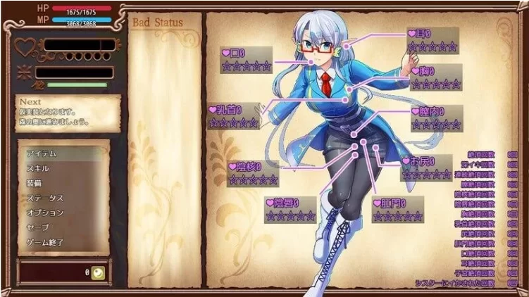 【PC/RPG/AI汉化】魔导侦探菲奥涅 魔導探偵フィオーネ v0.76 [1+1.8G][百度盘]