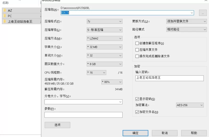 安卓+PC[RPG/NTR/隐姦/恶堕] 在末日中堕落的女友V2.07[新增安卓]] [1+1.63G][百度盘]