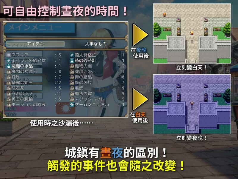 【日系RPG/官中/步兵/PC+安卓joi】见习商人米迦勒 Mikael The Ap… [1+703M][百度盘]