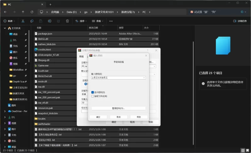 【安卓/PC/官中/RPG】啊、幽灵/あ、幽霊Ver1.1+存档 [1+3.2G][百度盘]