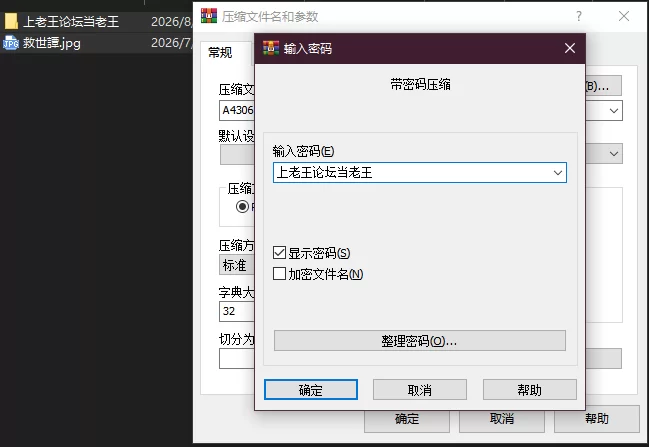 PC–救世譚～勇者エリカは堕ちても明日を向く～ [1+1.74G][百度盘]