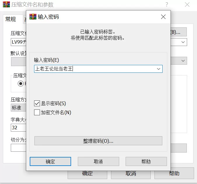 【日系RPG/官中/奇幻/PC】LV99作弊勇者的我怎么可能会输给… [1+1.20G][百度盘]