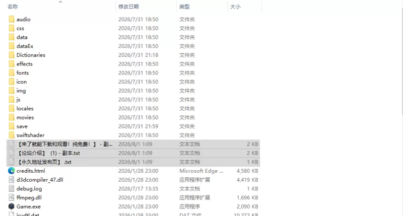 [日式ACT/新作] 光之公主 蒂亚莉水晶のプリンセス AI汉化版 [1+1.40G][百度盘]