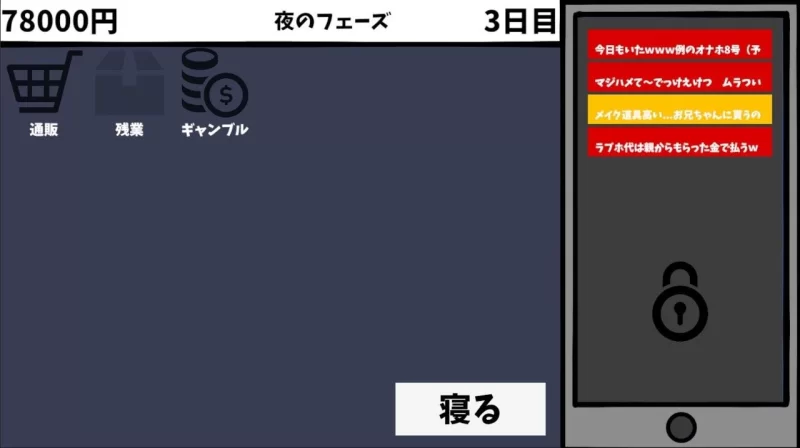 【PC/度盘/夸克/SLG #汉化#被NTR】我不该看的。~最爱的妹妹是欺凌者的自慰棒 [1p+80m][多种下载方式]