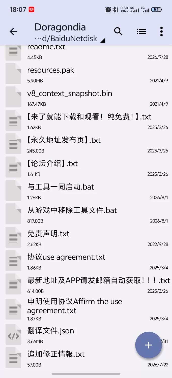 [新作RPG/PC/NTR/汉化]龙之国 前篇：女勇者在小鸡化男友面前被侵犯的故事 AI汉化版 [1+1.63G][百度盘]