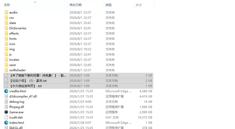 [日式SLG/新安卓] 与青梅竹马共度的夏日7日间 PC+安卓 AI汉… [1+580M][百度盘]