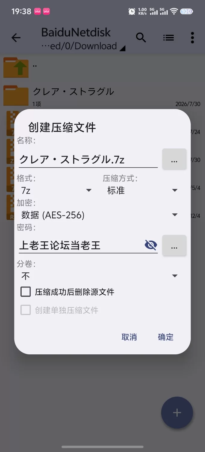 [新作ARPG/PC/汉化]克莱尔·斯特拉格尔 クレア・ストラグル AI汉化版 [1+806M][百度盘]