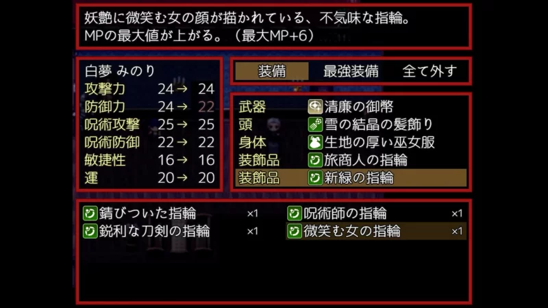 【日系RPG/官中/步兵/PC+安卓joi】月夜的灯火 Moonlit Lanterns … [1+427M][百度盘]