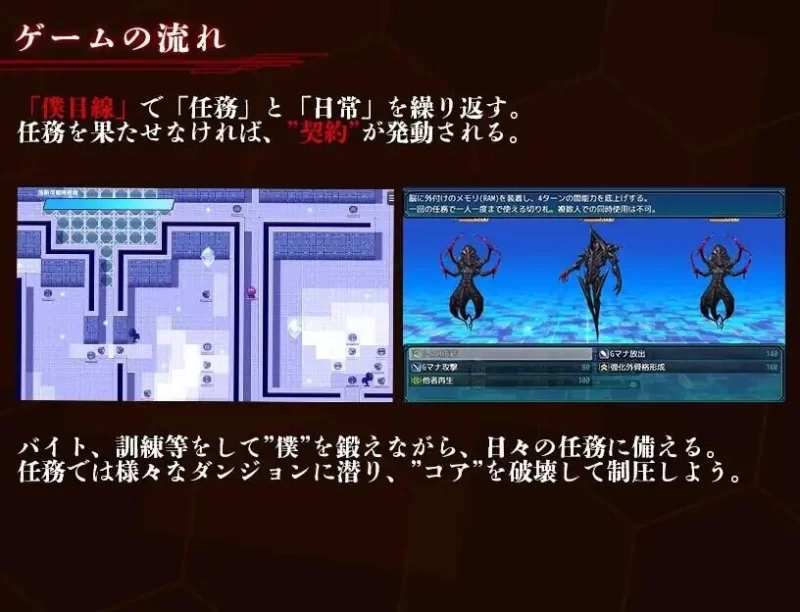 【pc】夺略少女蕾拉～为了世界献出此身之供仪契约～ v1.0.0 AI汉化 [1+1.4g][百度盘]