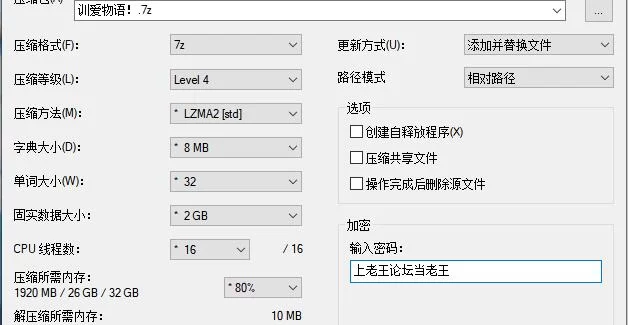 [日式RPG/魅魔/逆推/男性受] 训爱物语！官中版 [1+1.3G][百度盘]