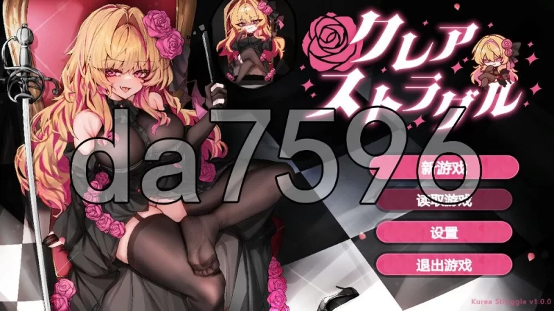 [日式ARPG/新作] 克莱尔·斯特拉格尔 クレア・ 内嵌AI汉化版 [1+810M][百度盘]