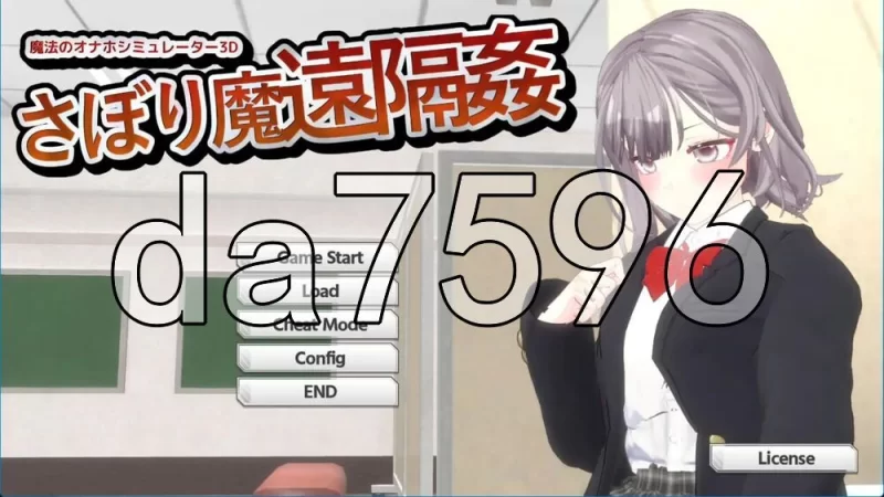[日式3D/新作] 摸鱼狂远程奸 – 魔法的飞机杯のオ v1.3 官中版 [1+1.20G][百度盘]