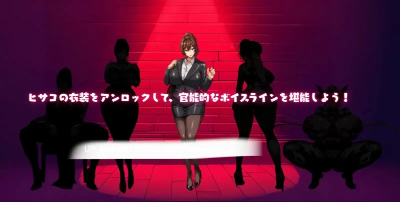 pc[RPG/官中/动态/步兵/新作] NTR 猎人：久子的秘密Steam版v1.4.0 2026年8月1日发售 [1+1G][百度盘]