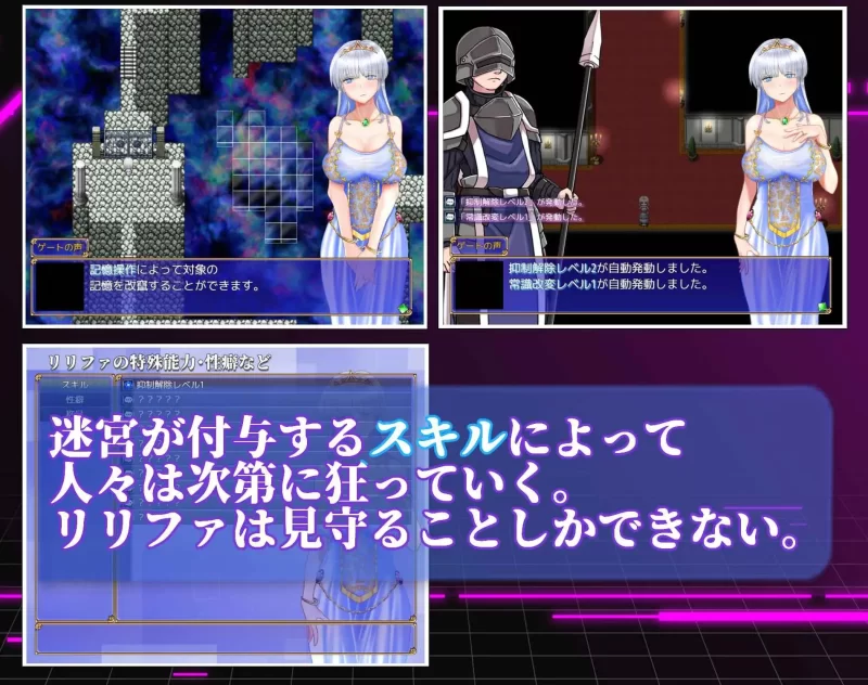 【新作RPGPCAI汉化v1.0】お姫さまにもできるNTR計画 [1+2.4G][百度盘]