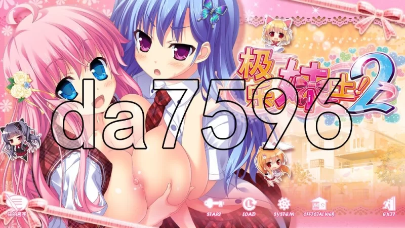 [日式ADV/新作] 极乐妹土！2 妹ぱらだい  Steam官中步兵版 [1+4.90G][百度盘]