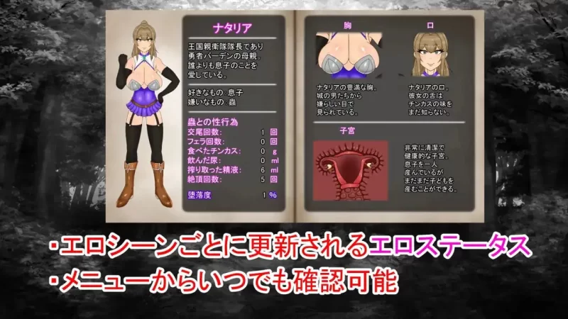 [RPG官中PC NTR]NTRRPG外传～虫奸之书 NTRRPG外伝～蟲姦の書v1.1 [1+600M][百度盘]