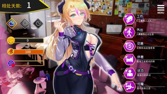 [双端/2D/SLG/神作/NTR/全CG]重启的NTR后宫生活 v1.5中文完结版 [4+2.08G][百度盘]