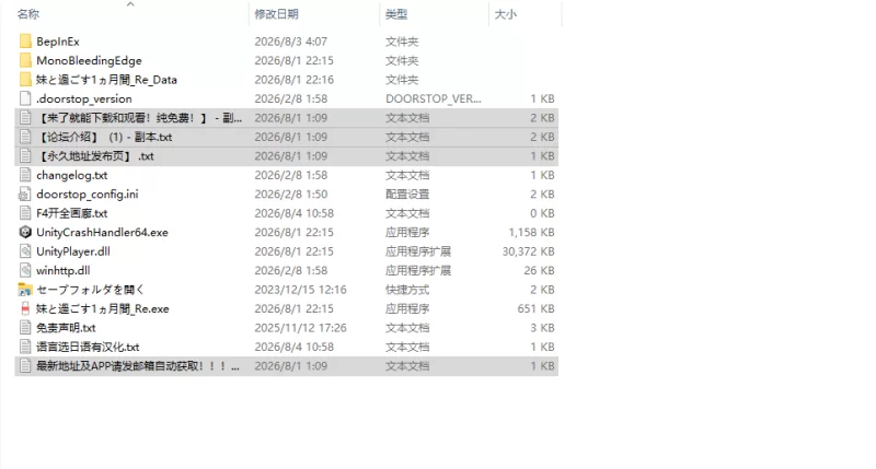 [日式SLG/更新] 和妹妹一起的一个月 Ver26.08 AI汉化版 去码版 [1+2.0G][百度盘]