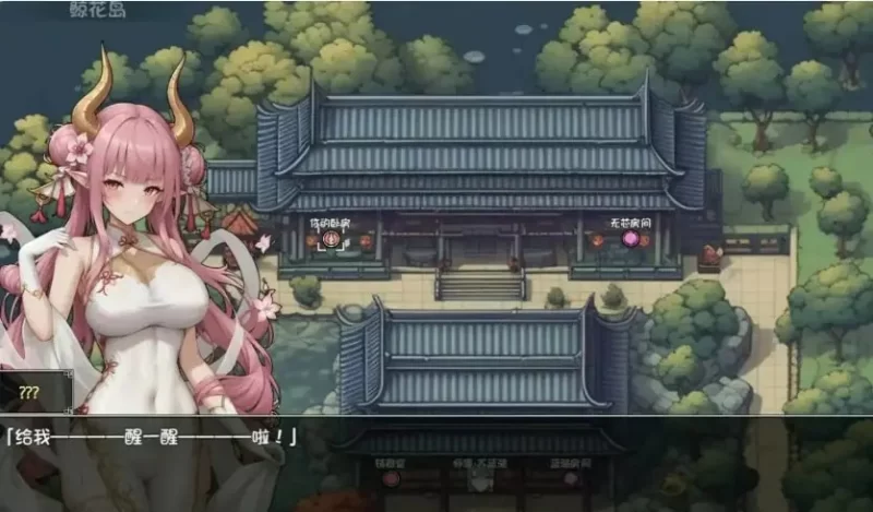 【PC/官中】我和龙女妈妈的玄幻之旅 Ver0.316 官方中文版 [1P+1.67G][百度盘]