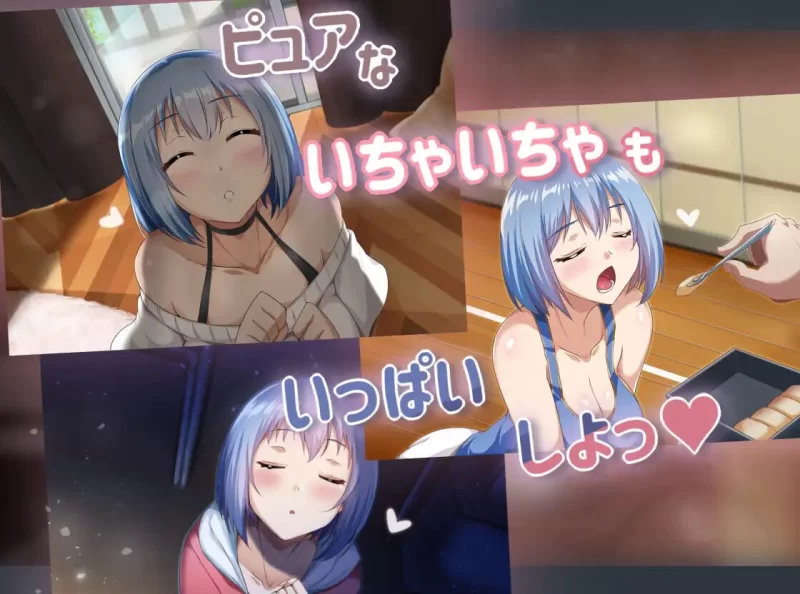 [SLG官中PC MAC]爱之放松 ラブリラクゼーション v1.8.0 [1+700M][百度盘]
