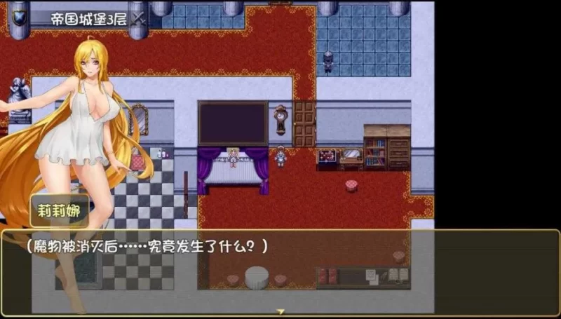 [PC/安卓模拟器/2D/RPG/神作/存档]诅咒铠甲2  V7.22 完结版 [2+3.63G][百度盘]